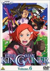 OVERMAN キングゲイナー DVDセット 全9巻 - メルカリ