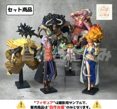 自作台座のみ 【コンパクト台座 / セット】ワンピース バトルレコード