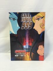 銀河鉄道999 COMPLETE DVD-BOX - メルカリ
