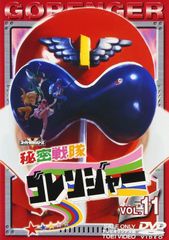 新品ケース交換済 秘密戦隊ゴレンジャー DVD全14巻セット - メルカリ