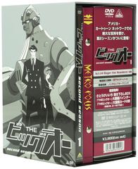 あしたのジョー 劇場版 デジタル・リマスター版 メモリアルDVD-BOX