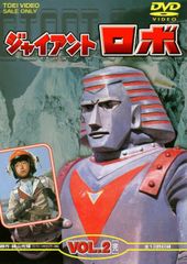 黄金バット DVD-BOX第1弾 特典『カラー解説書(12P)』『各話予告編収録