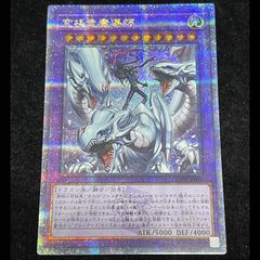 究極竜魔導師 25th クオシク - メルカリ