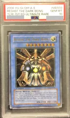 遊戯王 大邪神ﾚｼｪﾌ 旧アジア レリーフ psa10 - メルカリ