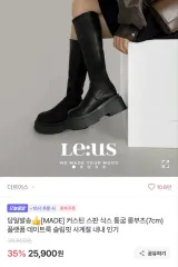 エイブリー ロングブーツのサムネイル