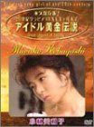町田康 live 2004 oct 6th+ミラクルヤング CDセット 町田町蔵 - メルカリ