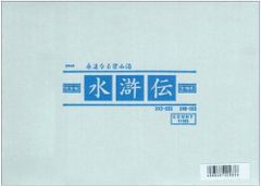 九家の書 Blu-ray 3セット (全話) - メルカリ
