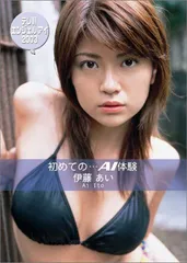 2026年最新】テレ朝エンジェルアイ 木南晴夏の人気アイテム - メルカリ