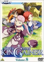 OVERMAN キングゲイナー DVDセット 全9巻 - メルカリ