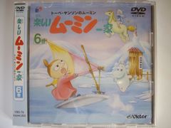楽しいムーミン一家 冒険日記 全7巻 DVD - メルカリ