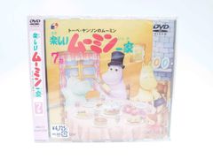 楽しいムーミン一家冒険日記 全7巻 レンタルアップDVD 2期 - メルカリ