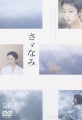 入手困難！予兆 散歩する侵略者 劇場版 Blu-ray 豪華版 ブルーレイ