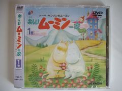 未開封 やさしいライオン リニューアル('70虫プロダクション) - メルカリ