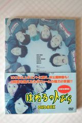 【はねるのトびらⅣ】DVD特典 モバイルトレカ 11枚 全種類コンプ 美品 はねるのトびらⅣ】DVD特典 モバイルトレカ 11枚 全種類コンプ 美品