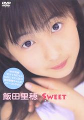 Sho-Boh 2010年6月号vol20 DVD付き Sho-Boh 2010年6月号vol20 DVD付き - メルカリ