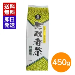 ムソー 無双番茶 徳用 450g 日本茶 番茶 三年番茶 国産 お茶 ほうじ茶 ほうじ番茶のサムネイル