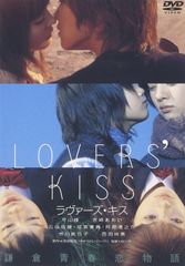 もう一度キスBOXセット〈5枚組〉 - メルカリ