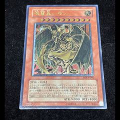 ラーの翼神竜(20thシークレット) 日本語 完美品 PSA10 鑑定品 遊戯王