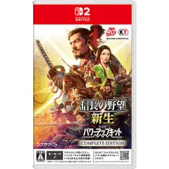 【新品/在庫あり】[ニンテンドースイッチ2ソフト] 信長の野望 新生 ウィズ パワーアップキット コンプリートエディション [POT-P-AAEXB]のサムネイル