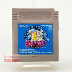 ニンテンドー ポケットモンスター 青 ゲームボーイソフト ポケモン