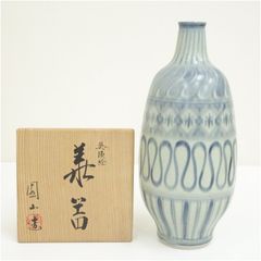 d580 花入 瑠璃釉双耳 幸兵衛窯 木箱 茶道具 古物 加藤幸兵衛 葡萄