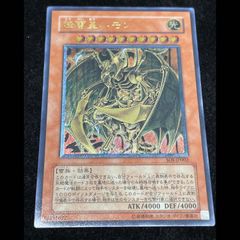 スピリッツオブファラオ レリーフ 309-007 1枚 - メルカリ
