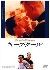 稀少◦正規品】月とチェリー 江口のりこ主演 DVD 正規品 - メルカリ