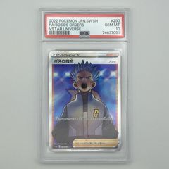 PSA10 ザックス FFTCG プロモカード ファイナルファンタジー - メルカリ