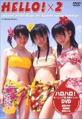 モーニング娘。ハロプロ DVD 5点セット - メルカリ