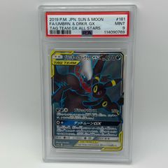 ポケモンカード ブラッキー&ダークライGX SR 181/173 PSA9 - メルカリ