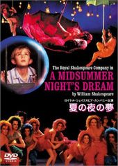 DVD 夏の夜の夢 2017 +Photo Book - メルカリ