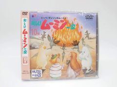 未開封 やさしいライオン リニューアル('70虫プロダクション) - メルカリ