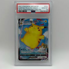 ナンジャモ SAR psa10 ドリームEX ムキニスゼロBox 他 ナンジャモ SAR psa10 ドリームEX ムキニスゼロBox 他 - メルカリ