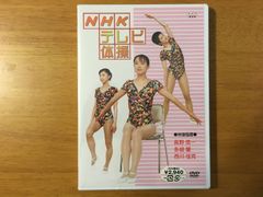 2008 豊田国際体操競技大会 DVD - メルカリ