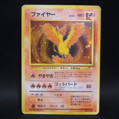 ポケモンカード 旧裏 ファイヤー LV.35 - メルカリ
