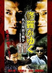 中古】 やはり俺の青春ラブコメはまちがっている。 (14巻セット) 全7巻