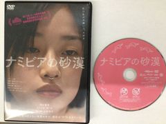 TBS「デジ屋台」プレゼンツ デジモのお部屋 Vol.4 - メルカリ