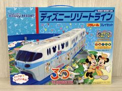 ☆ディズニー☆3Dアートプレート 立体 ビンテージ レトロ ピート ☆1日