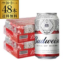 30年以上前の瓶ビール Budweiser ケース 20本セット 古酒 希少 - メルカリ