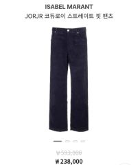 美品✨ イザベルマランエトワール 花柄ナイロンパンツ DALONI 36
