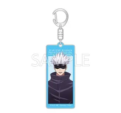 五条 悟 呪術廻戦 ファンパレくじ Vol.1 C賞アクリルキーホルダー呪術 グッズ キーホルダー アクキー