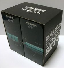 銀河英雄伝説 DVD-BOX SET1から4 トランプ付き - メルカリ