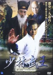 風起西州～烈風に舞う花衣～」DVD 全19巻完結セット 中国ドラマ