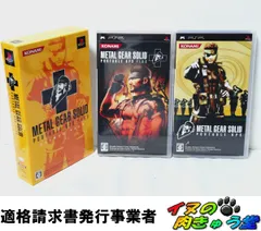 2026年最新】メタル ギア ソリッド ポータブル オプス + デラックス