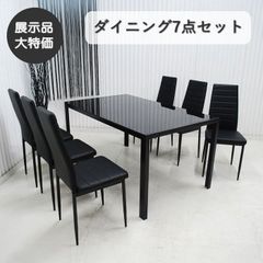 ◇大阪府神戸市配達料無料！◇大塚家具◇伸長式ダイニングテーブル