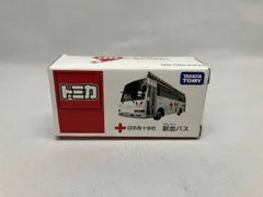 2★トミカ 献血バス 日本赤十字社 非売品 タカラトミーアーツのサムネイル