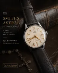 【美品・レアデザイン】Smiths Astral 《 Arrow Dial 》｜1962年製｜ 17石 Cal.400 ｜英国製 ｜機械式時計のサムネイル