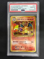 遊戯王 ブラックマジシャンガール ウルトラ P4-01 PSA9 - メルカリ