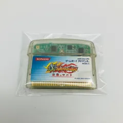 2026年最新】新ボクらの太陽の人気アイテム - メルカリ