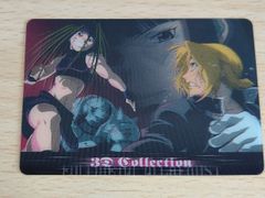 ux125 カードキャプターさくら PP カード 柊沢 エリオル No168